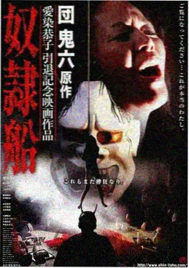 疾风影院画面图鉴 声音方位与画面对应示例